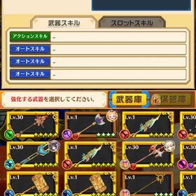 白猫データ | 白猫プロジェクトのアカウントデータ、RMTの販売・買取一覧