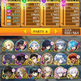 今から30分だけの特別価格強垢引退 最近のキャラほぼコンプ。| 白猫プロジェクトのアカウントデータ、RMTの販売・買取一覧