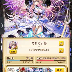 白猫 限定販売 強アカウント | 白猫プロジェクトのアカウントデータ、RMTの販売・買取一覧