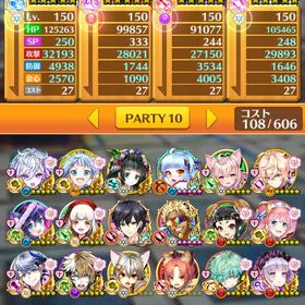 引退垢！高タウン値攻撃200%以上 最強キャラ多数！ | 白猫プロジェクトのアカウントデータ、RMTの販売・買取一覧