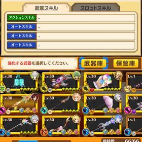 急遽お金が必要になったので売ります | 白猫プロジェクトのアカウントデータ、RMTの販売・買取一覧