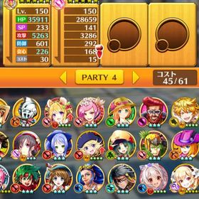 引退するので売ります | 白猫プロジェクトのアカウントデータ、RMTの販売・買取一覧