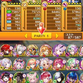 リコリスリコイル コンプリート | 白猫プロジェクトのアカウントデータ、RMTの販売・買取一覧