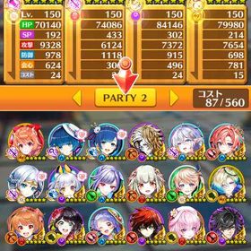 最終値下げ引退するので売ります | 白猫プロジェクトのアカウントデータ、RMTの販売・買取一覧