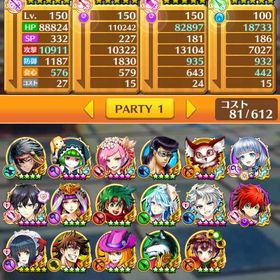 引退垢 | 白猫プロジェクトのアカウントデータ、RMTの販売・買取一覧