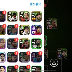 e football引退垢 | eFootball 2025(イーフト)のアカウントデータ、RMTの販売・買取一覧