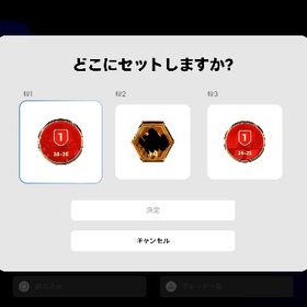 efootball 据え置き家庭版 アカウント 総額80万課金 | eFootball 2025(イーフト)のアカウントデータ、RMTの販売・買取一覧