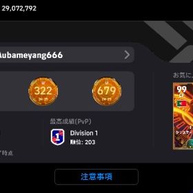 efootball 廃課金 順位バッジ複数 | eFootball 2025(イーフト)のアカウントデータ、RMTの販売・買取一覧