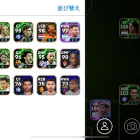 引退⭐️ ルイススアレス、クライフ、ペレ、ヴィエラなどの環境キャラ多数⭐️ | eFootball 2025(イーフト)のアカウントデータ、RMTの販売・買取一覧