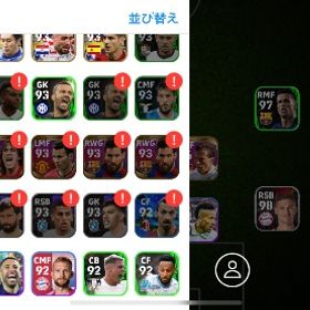 アカウント | eFootball 2025(イーフト)のアカウントデータ、RMTの販売・買取一覧