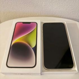 iPhone14 256GB スターライト SIMフリー