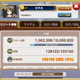 引退垢😩即購入お願い致します🙇🏻♂️ | 東京カジノプロジェクトのアカウントデータ、RMTの販売・買取一覧