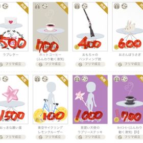 奥手持ちまとめ | ニコッとタウン(ニコタ)のアカウントデータ、RMTの販売・買取一覧