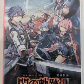 Switch 英雄伝説 閃の軌跡3