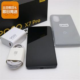 新品同様 SIMフリー POCO X7 Pro 256GB ブラック スマホ Xiaomi 即日発送 あすつく 土日祝発送OK