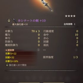 初期アカウント ユズナミキ×5 カシナートの剣⭐︎4紫 伝説キャラ40体 | ウィズダフネ(Wizardry Variants Daphne)のアカウントデータ、RMTの販売・買取一覧