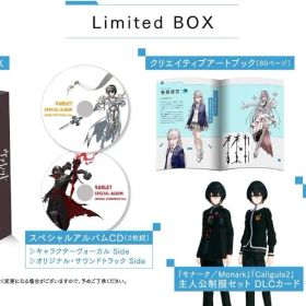 【新品】 Switch版 ヴァレット/VARLET Limited BOX