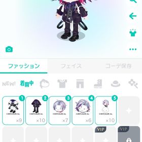 不破湊セット | ピグパ(ピグパーティ)のアイテム、RMTの販売・買取一覧