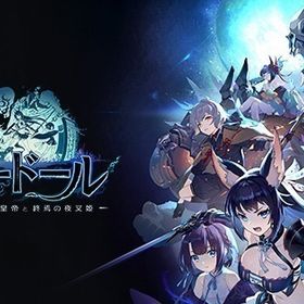 初期垢 妖幻石31万~36万個+武器10連チケ1枚+URチケ3枚+UR15~20体 | ラグナド(ラグナドール)のアカウントデータ、RMTの販売・買取一覧