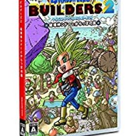 【中古】(非常に良い)〔新価格版〕ドラゴンクエストビルダーズ2 破壊神シドーとからっぽの島 - Switch