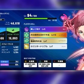 糸師冴完凸 | ブルーロックBLAZE BATTLE(ブレバト)のアカウントデータ、RMTの販売・買取一覧