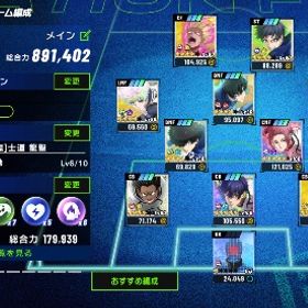 ブレバト引退垢 ブレバト引退垢 冴 愛空 閃道完凸 1周年サポカ全部完凸 | ブルーロックBLAZE BATTLE(ブレバト)のアカウントデータ、RMTの販売・買取一覧