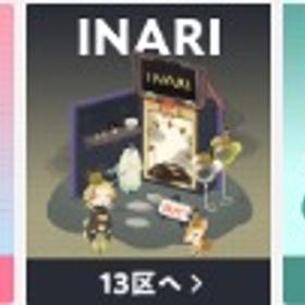 最安値販売 クリエイターズショップ 60000GP | リヴリーアイランドのアイテム、RMTの販売・買取一覧