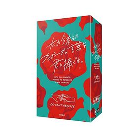 クラグラ(ClaGla) たった今考えたプロポーズの言葉を君に捧ぐよ。 (3-6人) ボードゲーム