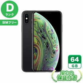 iPhone XS 新品 15,555円 中古 10,000円 | ネット最安値の価格比較