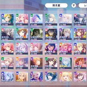 プロセカ引退アカウント