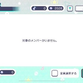 プロセカ まふゆ推し引退アカウント