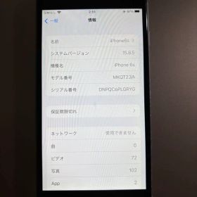 iPhone6s 128GB ケース付き