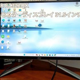 エイサー acer ET322QK モニター 31.5インチ 4K 現状渡し