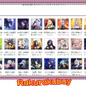 【カゲマス】手ごろなお値段 人気SSR揃い 検索可 毎日更新 初期アカウント | カゲマスのアカウントデータ、RMTの販売・買取一覧