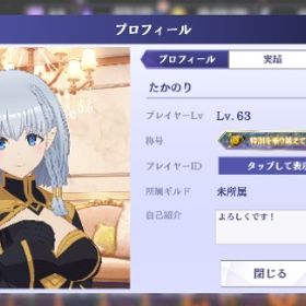 初期勢の引退アカウント | カゲマスのアカウントデータ、RMTの販売・買取一覧