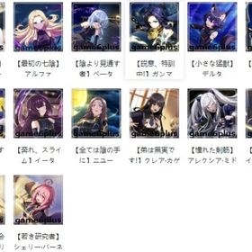 【カゲマス】カゲノー、アルファ｜キャラ選択制 初期アカ販売【最新】 | カゲマスのアカウントデータ、RMTの販売・買取一覧