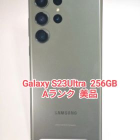 【Aランク】Galaxy S23Ultra 256GB 韓国版 グリーン