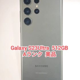 【Aランク】Galaxy S23Ultra 512GB グリーン 韓国版