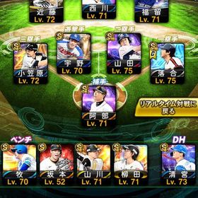 プロスピ アカウント | プロスピAのアカウントデータ、RMTの販売・買取一覧