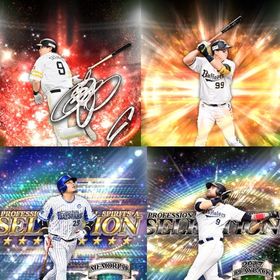 t6🔹初期垢🔹s45🔥エナジー2297🔥🌟アーチスト2🌟柳田 筒香 杉本 | プロスピAのアカウントデータ、RMTの販売・買取一覧