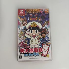 Switch 桃太郎電鉄 昭和 平成 令和も定番!