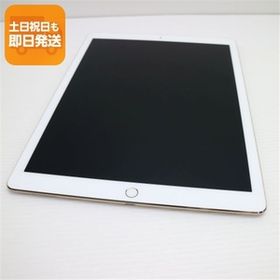 超美品 iPad Pro 第2世代 12.9インチ Wi-Fi 64GB ゴールド タブレット 中古 即日発送 Apple あすつく 土日祝発送OK