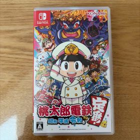 桃太郎電鉄 ～昭和 平成 令和も定番！ももたろう電鉄 桃鉄 ももてつ