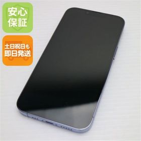 安心保証 美品 SIMフリー iPhone13 Pro 128GB シエラブルー 白ロム