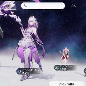 【引退】値下げ交渉可！長夜月2凸＋餅、キャストリス、ヒアンシー所持！金の伴星1つ所持！ | 崩壊スターレイル(崩スタ)のアカウントデータ、RMTの販売・買取一覧