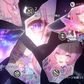 キュレネ完凸‼️ 引退垢。2倍未使用未使用 ユーザー名未設定 | 崩壊スターレイル(崩スタ)のアカウントデータ、RMTの販売・買取一覧