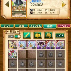 W9ガデ初期垢 | 剣と魔法のログレスのアカウントデータ、RMTの販売・買取一覧