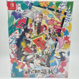 任天堂SWITCHソフト ホロの花札[限定版] ジェムドロップ