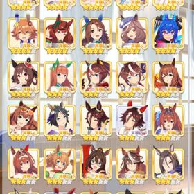 ウマ娘 | ウマ娘のアカウントデータ、RMTの販売・買取一覧