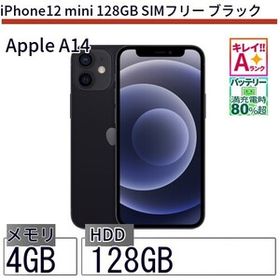 中古 スマートフォン iPhone12 mini 128GB SIMフリー ブラック 本体 5.4インチ iOS Apple アップル